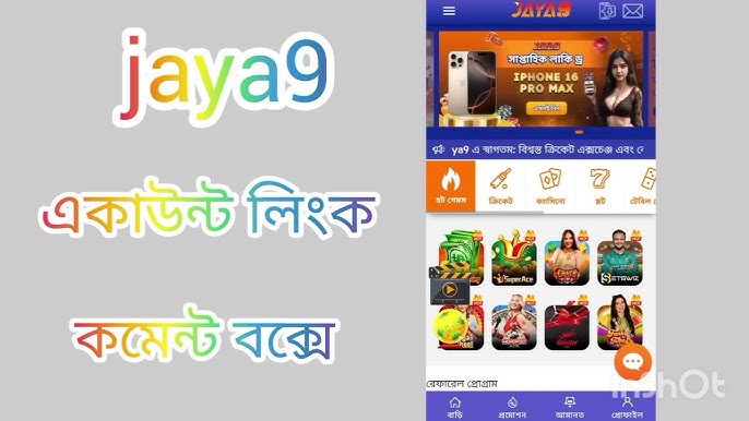 Experience the Thrill at Jaya 9 Casino Your Ultimate Gaming Destination