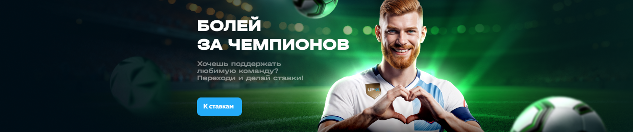 Лучшие промокоды для пополнения на X — Эксклюзивные скидки!