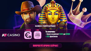 Bewertung des NV Casinos – Mai 2026