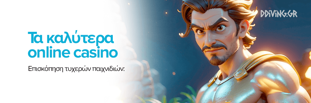 Καζίνο στην Ελλάδα Οδηγός για τους Παίκτες -977347932 Καζίνο στην Ελλάδα Οδηγός για τους Παίκτες -977347932