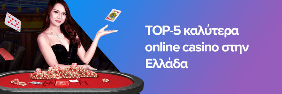 NV Casino Η Απόλυτη Εμπειρία Στοιχηματισμού -965596666